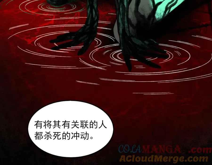 第73话 求生计划 第29页