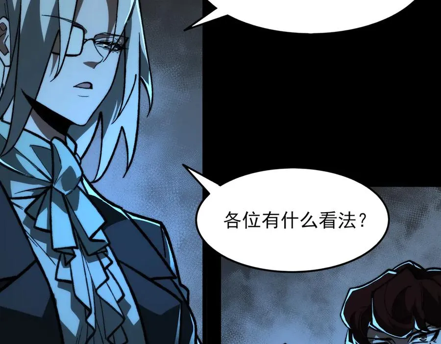 第73话 求生计划 第63页