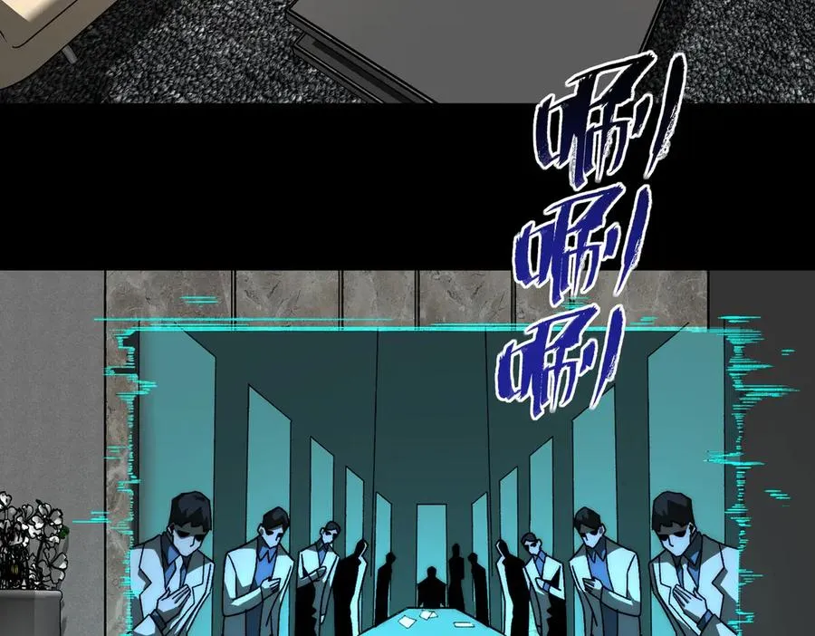 第74话 暂时清醒 第35页