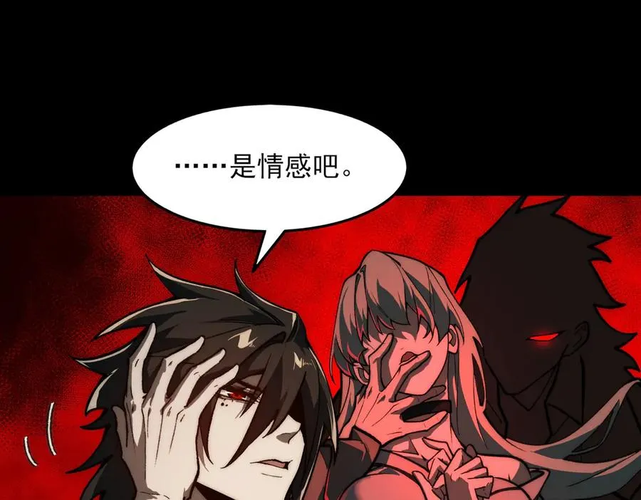 第74话 暂时清醒 第40页
