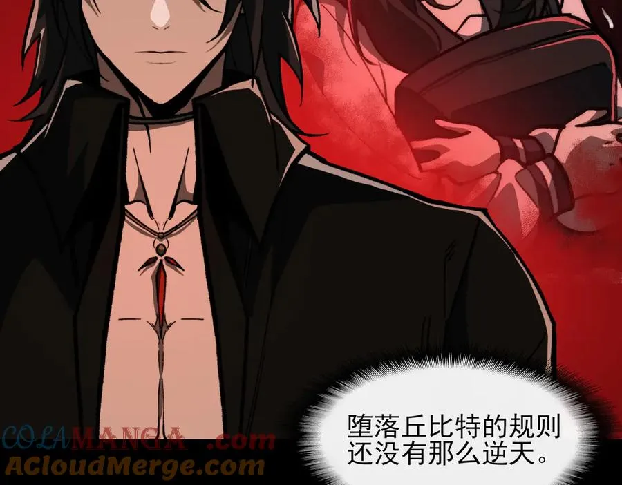 第74话 暂时清醒 第53页