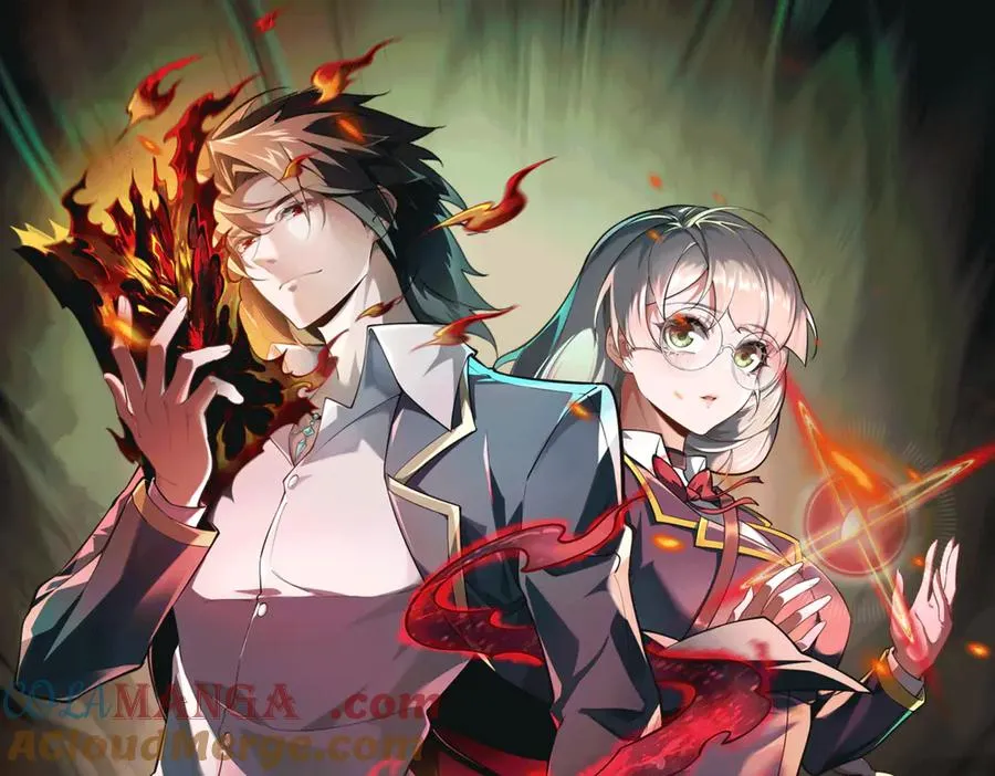 第74话 暂时清醒 第97页