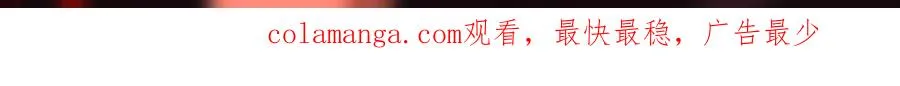 第74话 暂时清醒 第104页