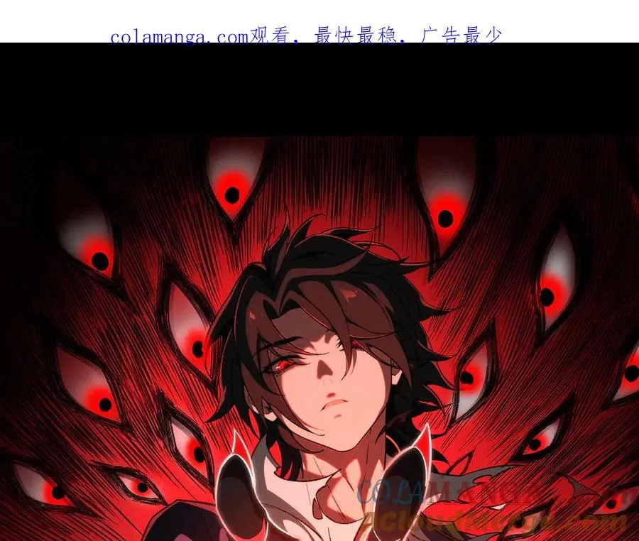 第75话 成也败也 第1页