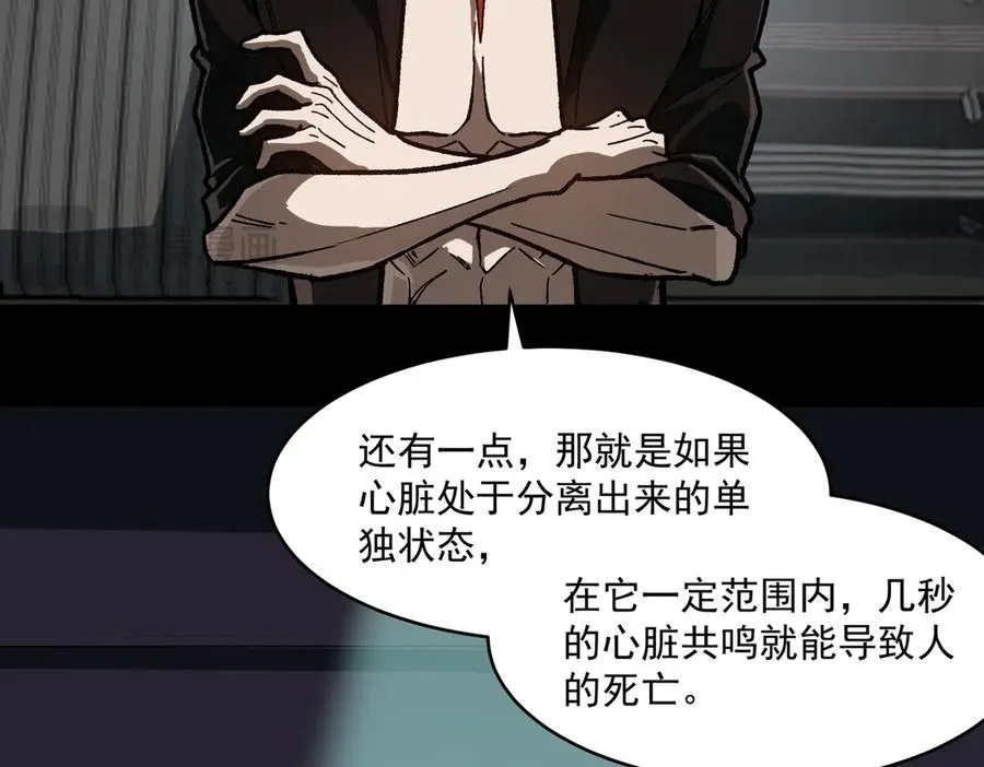 第75话 成也败也 第54页