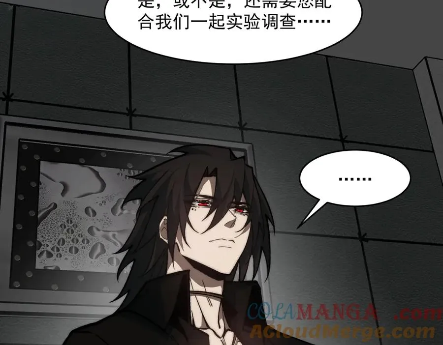 第75话 成也败也 第69页