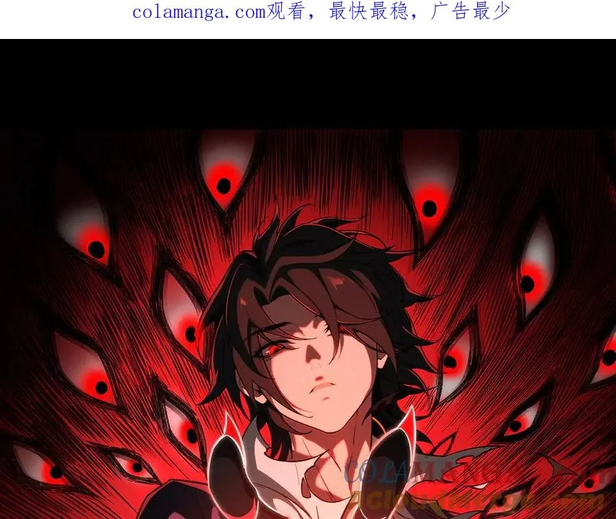 第76话 必须见见 第1页