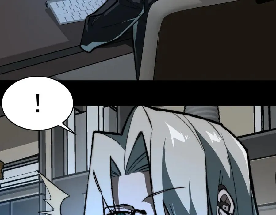 第76话 必须见见 第19页
