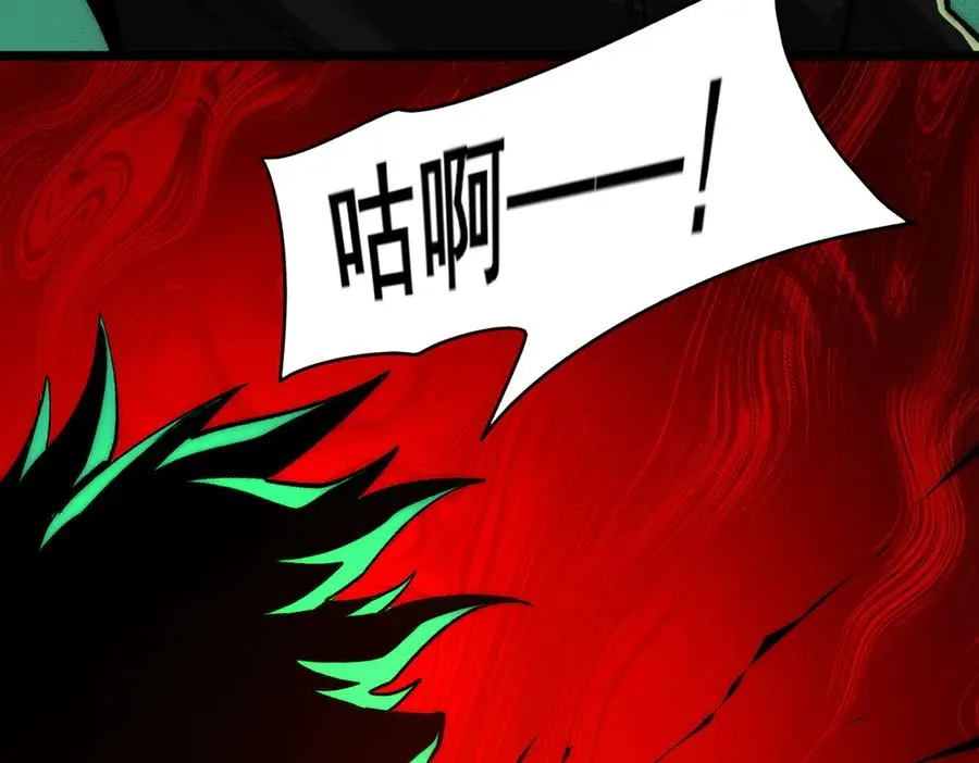第76话 必须见见 第31页