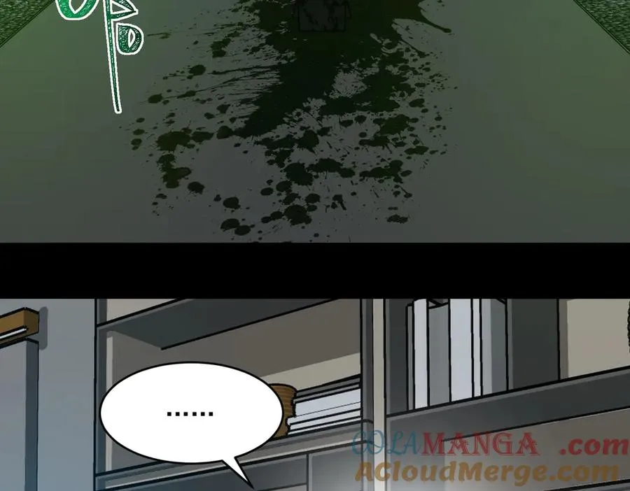 第76话 必须见见 第37页