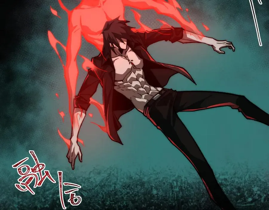 第76话 必须见见 第51页