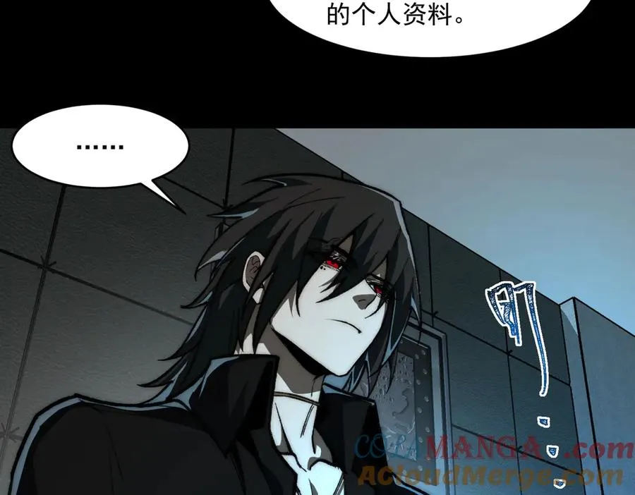第76话 必须见见 第65页