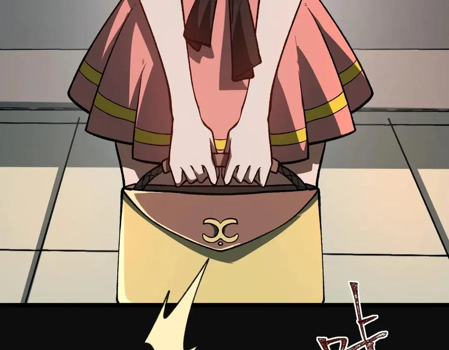 第76话 必须见见 第84页