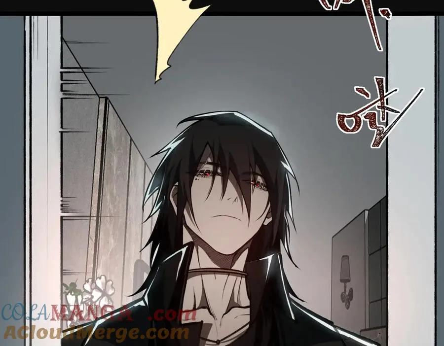 第76话 必须见见 第85页