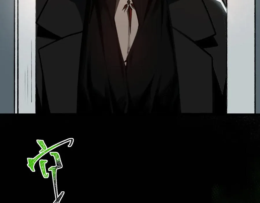 第76话 必须见见 第86页