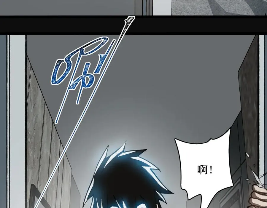第76话 必须见见 第90页
