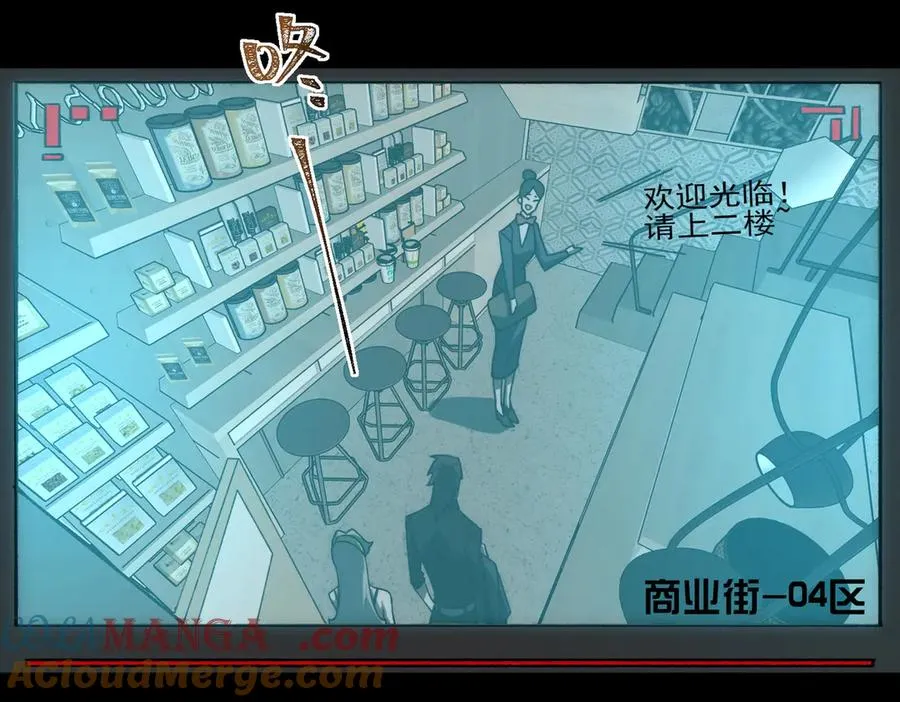 第77话 倒霉“女友” 第25页