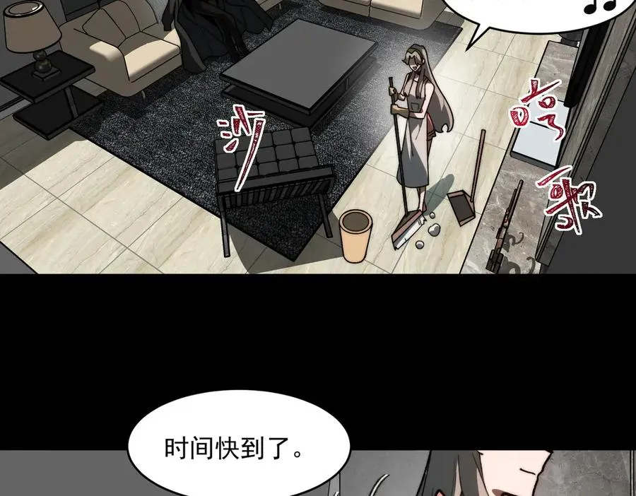 第77话 倒霉“女友” 第35页