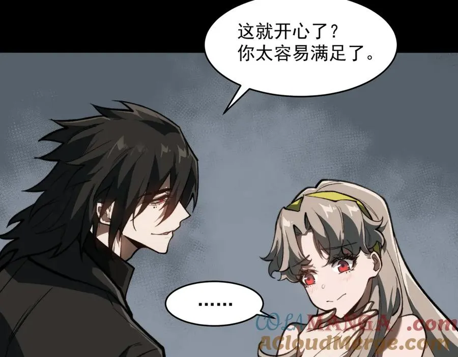 第77话 倒霉“女友” 第57页