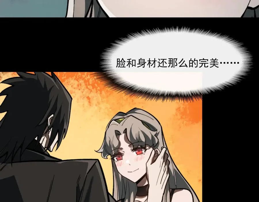 第77话 倒霉“女友” 第60页