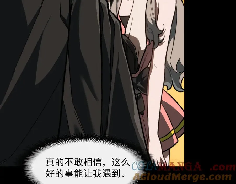 第77话 倒霉“女友” 第61页