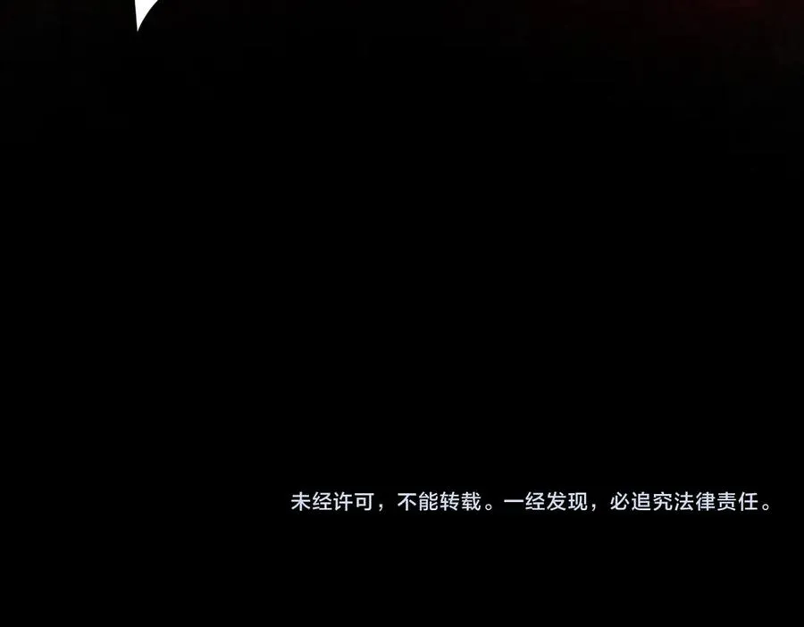 第77话 倒霉“女友” 第102页