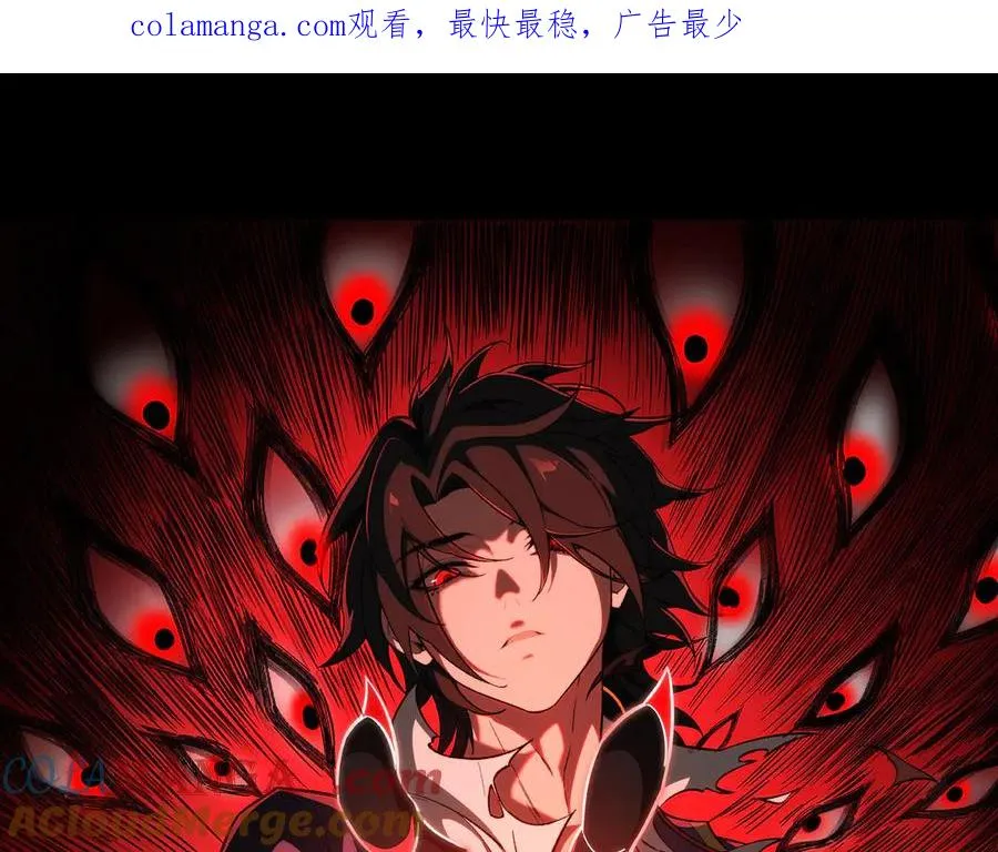 第78话 开不了口 第1页