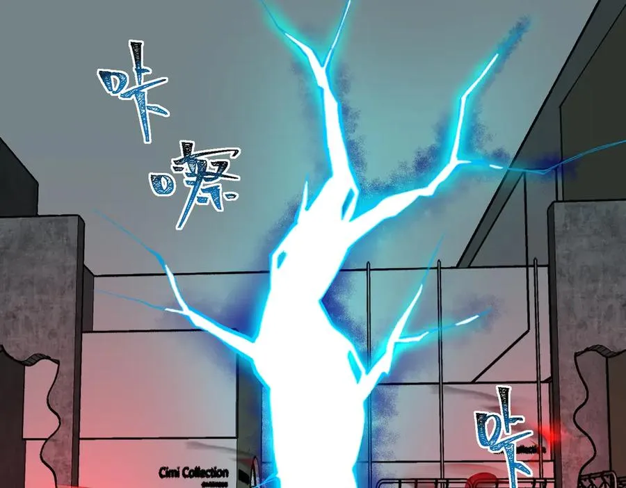 第78话 开不了口 第6页