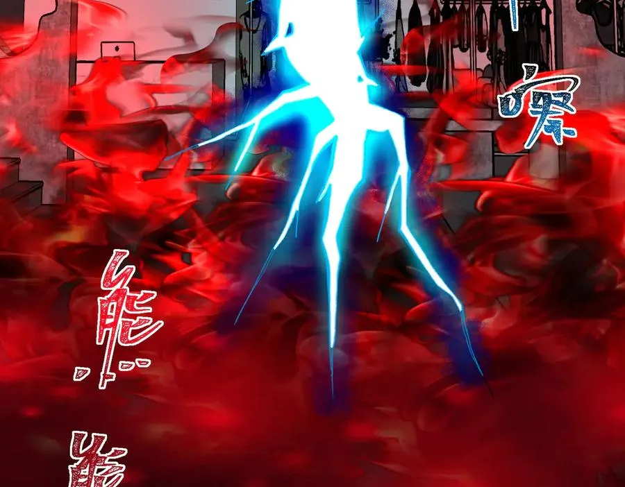 第78话 开不了口 第7页