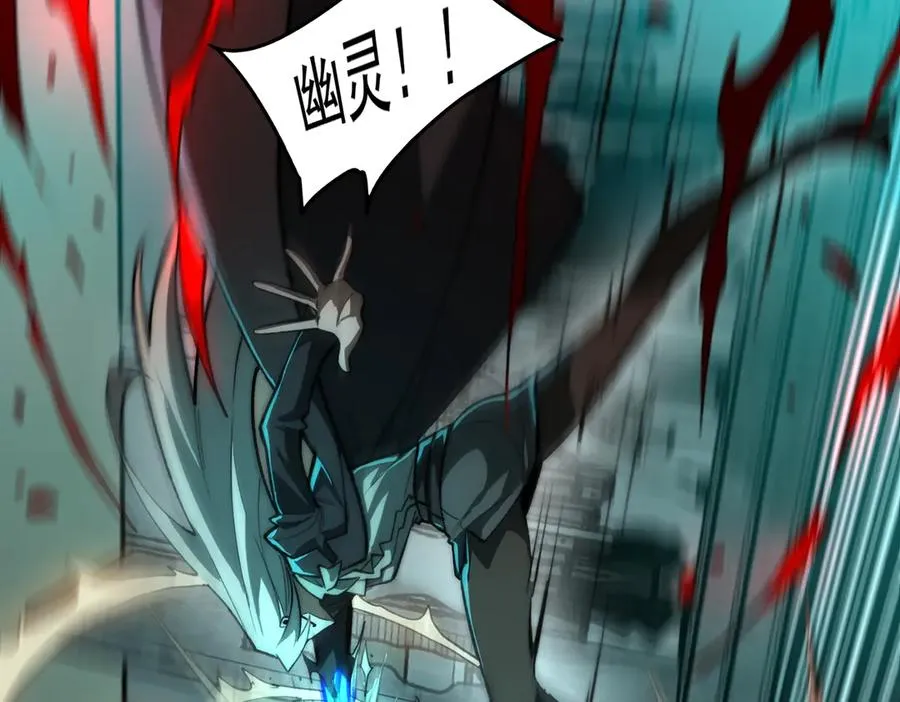第78话 开不了口 第11页