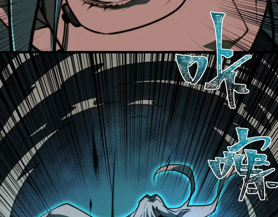 第78话 开不了口 第35页