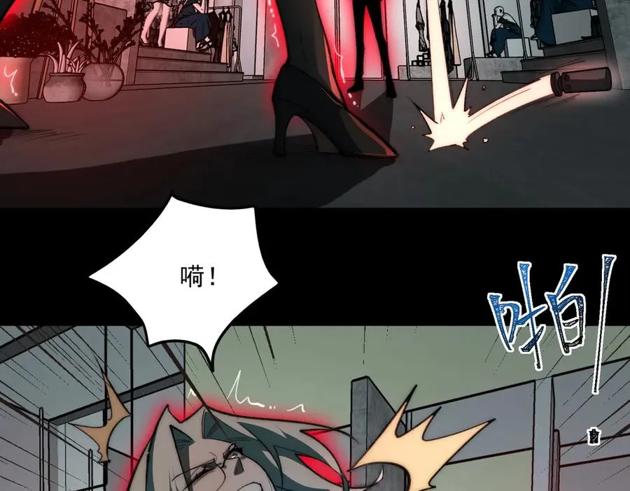 第78话 开不了口 第48页