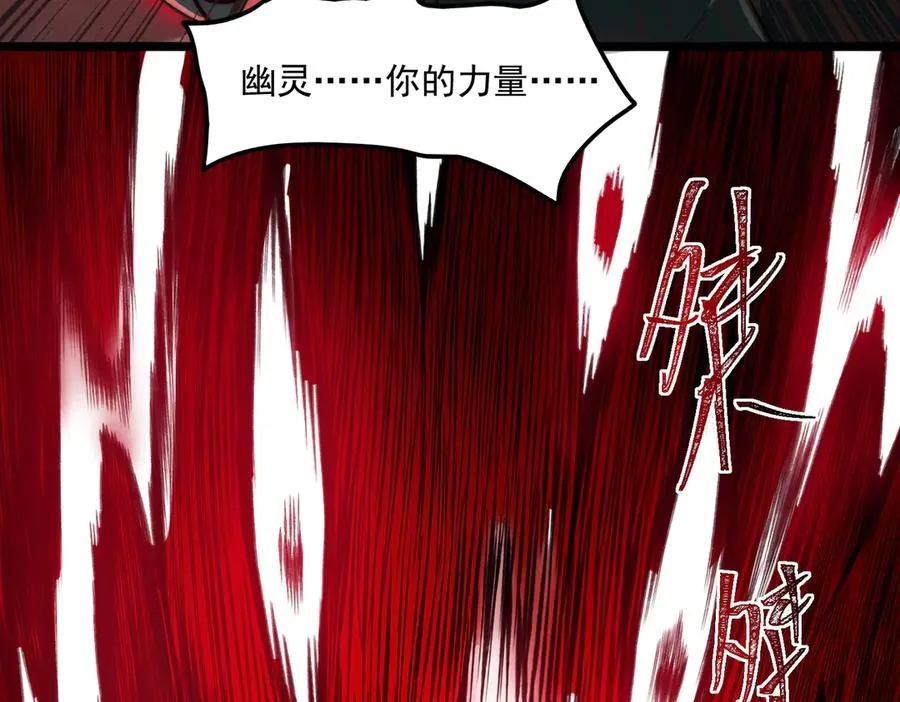 第78话 开不了口 第50页