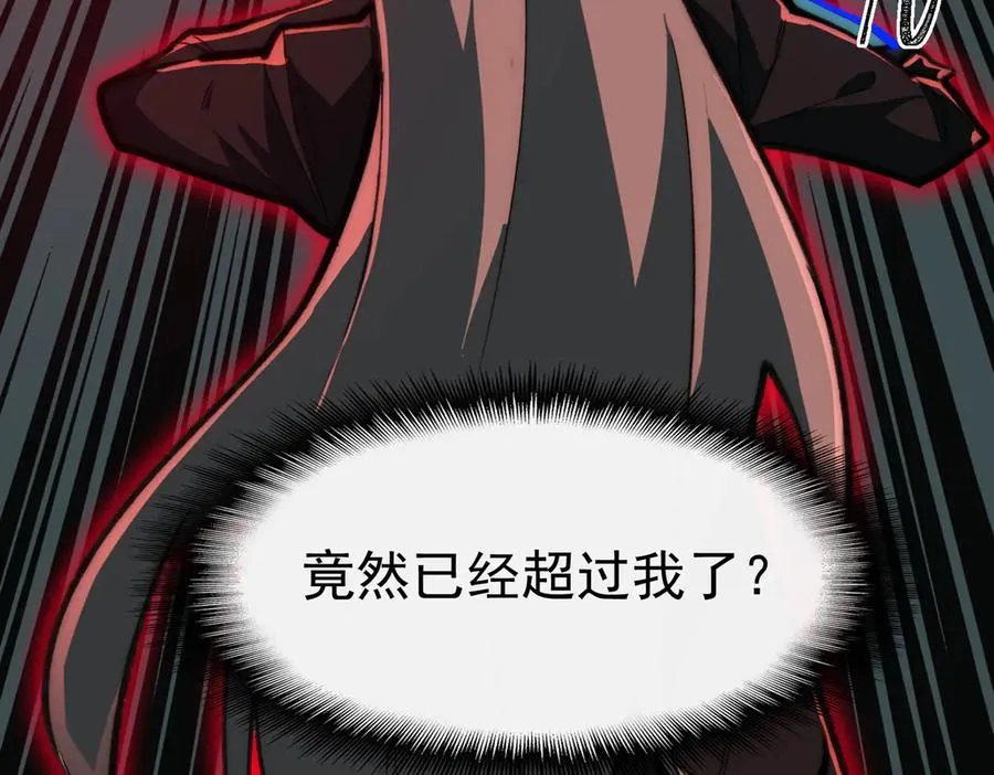 第78话 开不了口 第54页