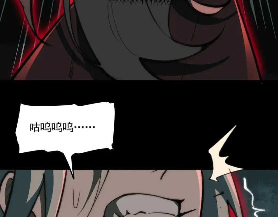 第78话 开不了口 第55页