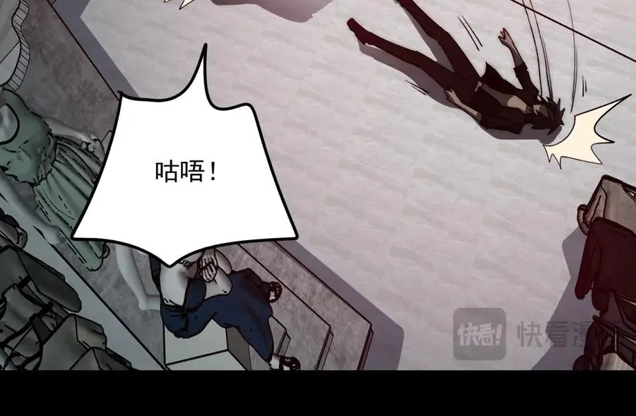 第78话 开不了口 第62页