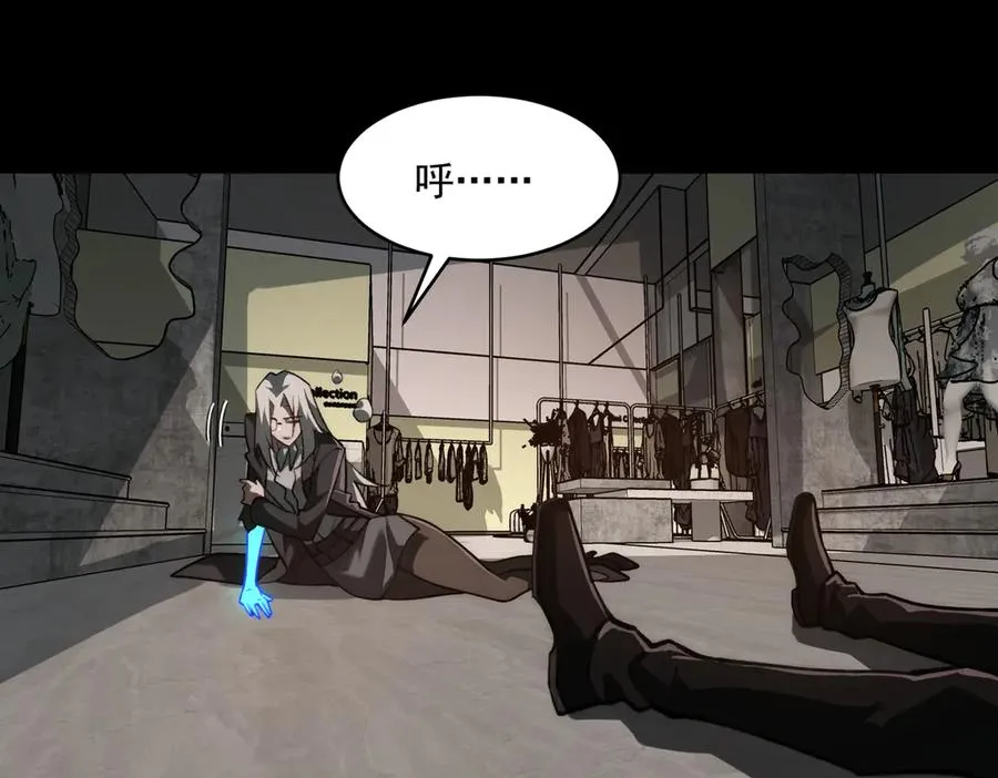 第78话 开不了口 第63页
