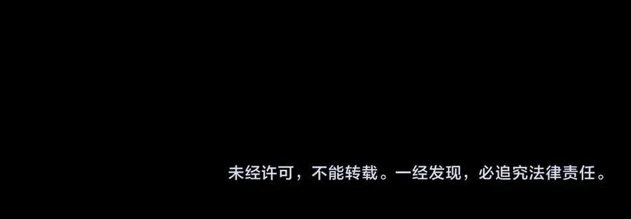 第78话 开不了口 第107页