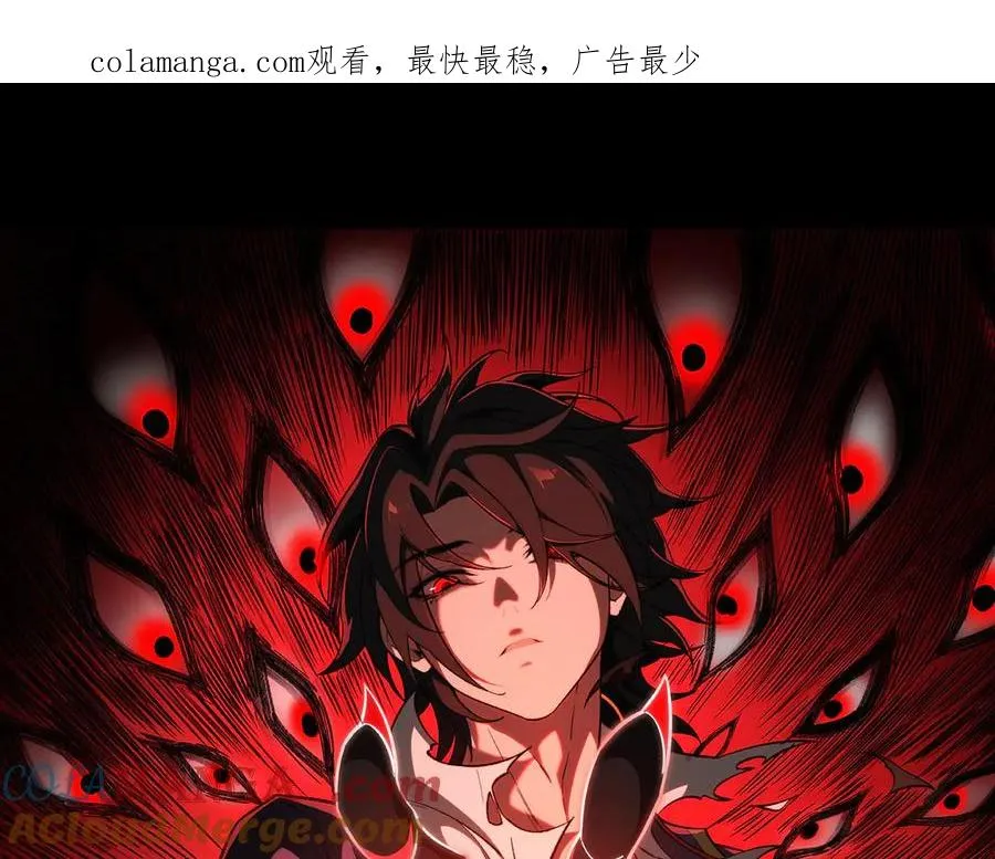 第79话 你在害怕什么？ 第1页