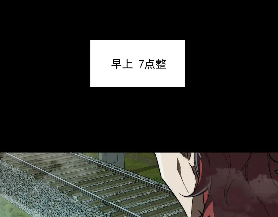 第79话 你在害怕什么？ 第24页