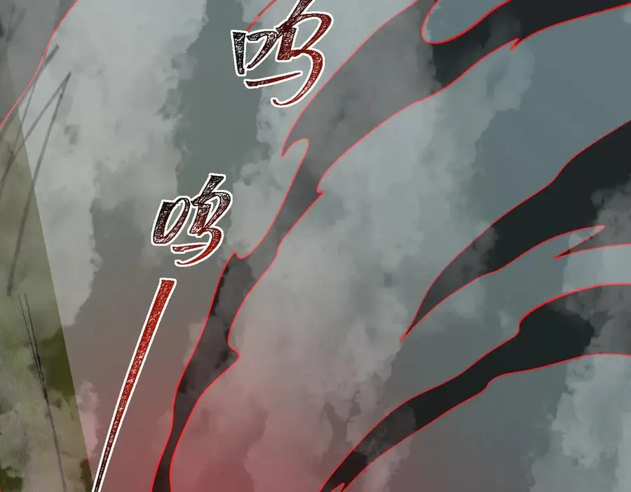 第79话 你在害怕什么？ 第26页