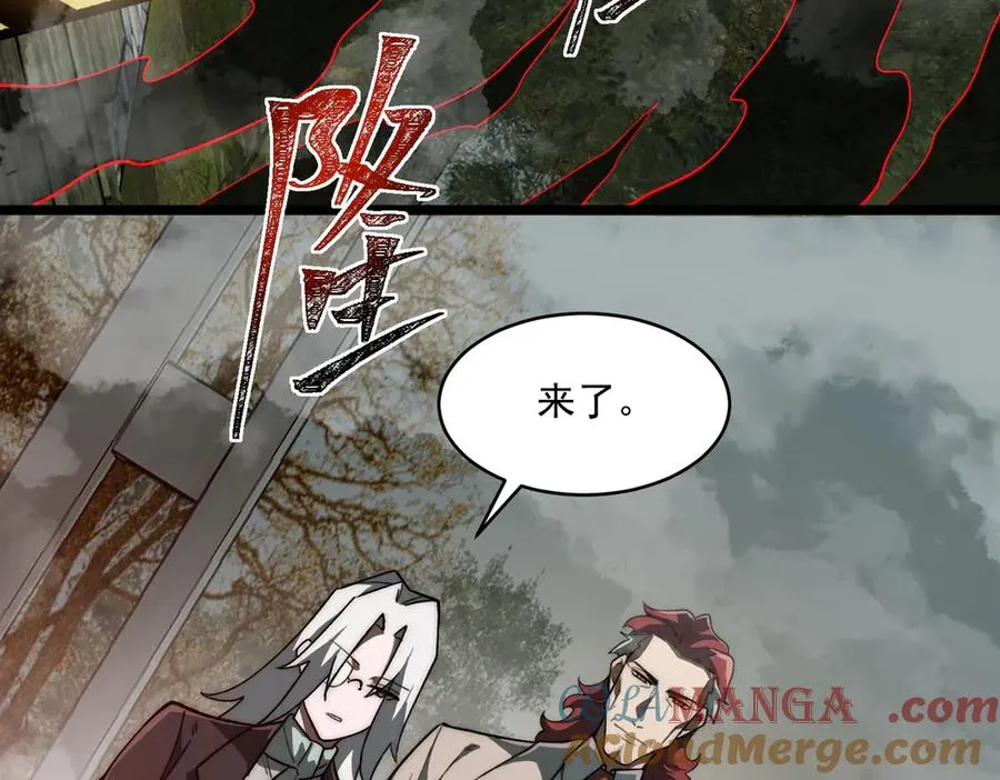 第79话 你在害怕什么？ 第29页