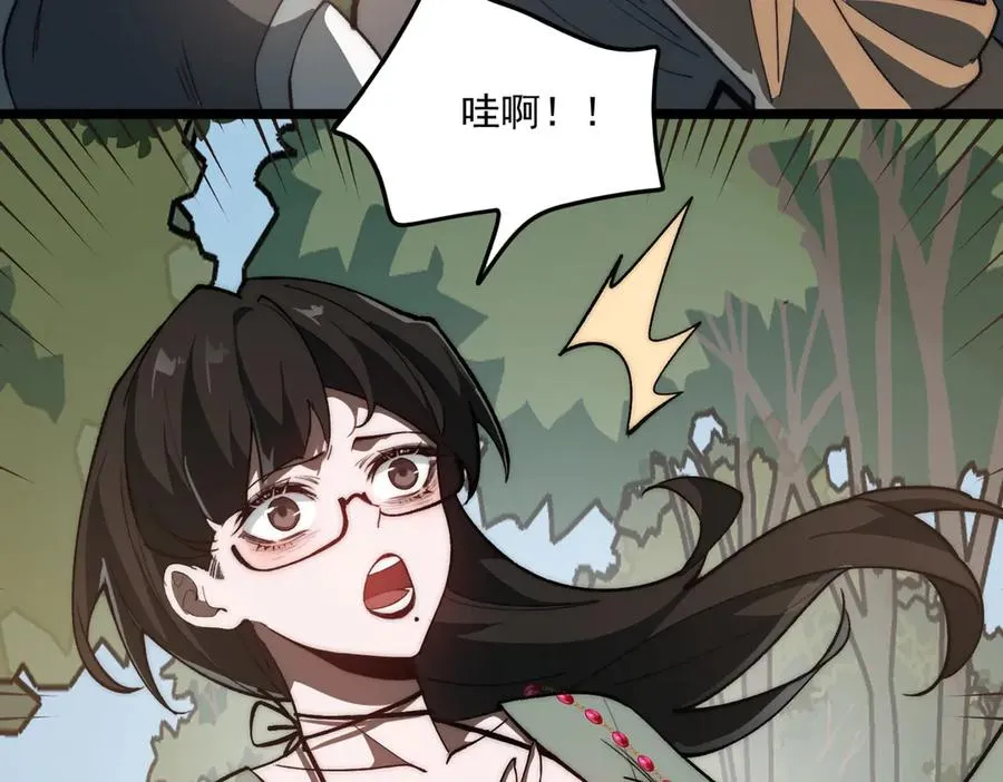第79话 你在害怕什么？ 第35页