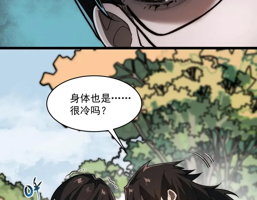第79话 你在害怕什么？ 第62页