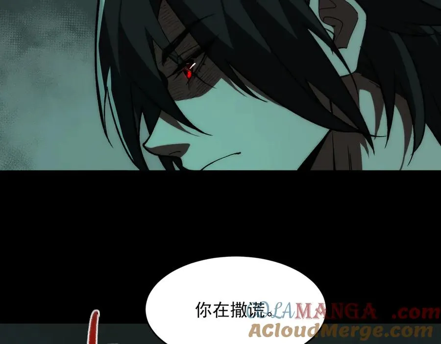 第79话 你在害怕什么？ 第65页