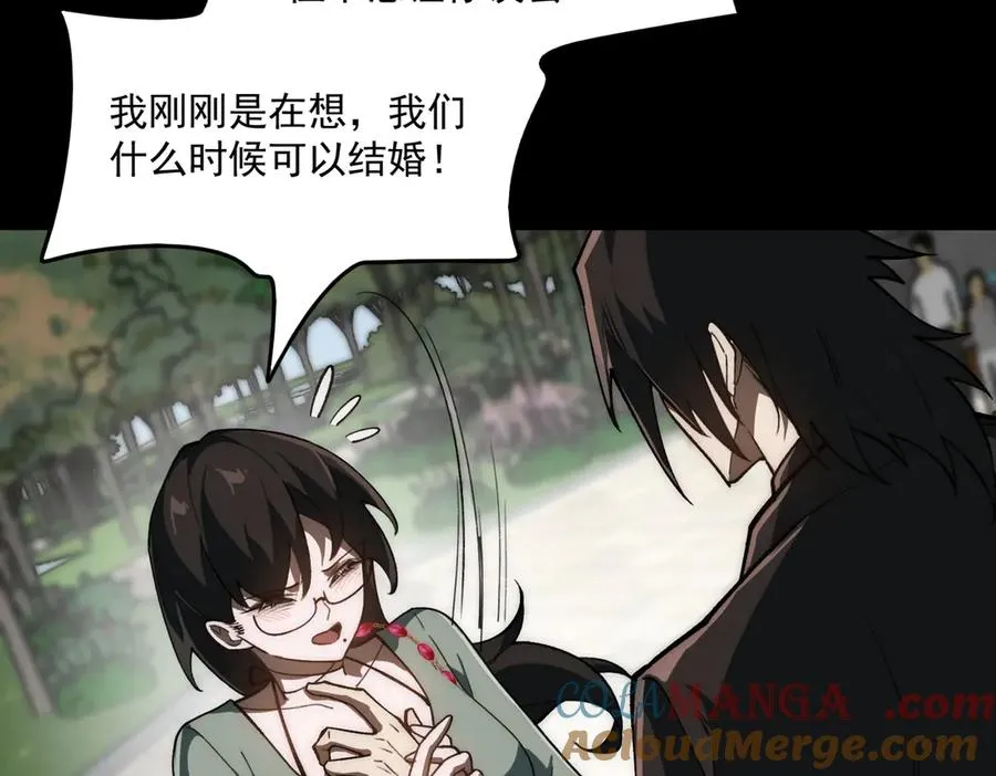 第79话 你在害怕什么？ 第73页
