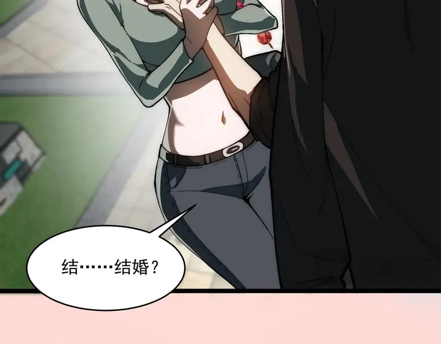 第79话 你在害怕什么？ 第74页