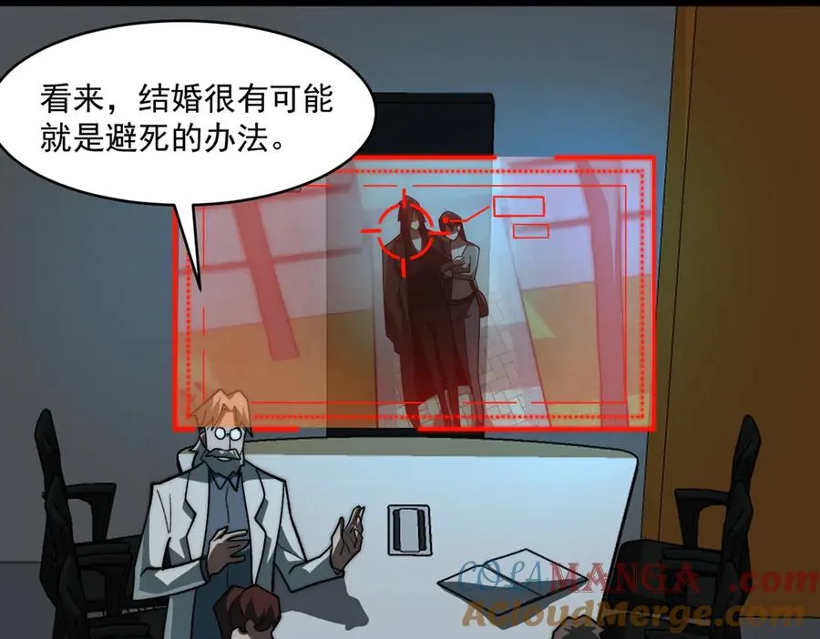 第79话 你在害怕什么？ 第85页