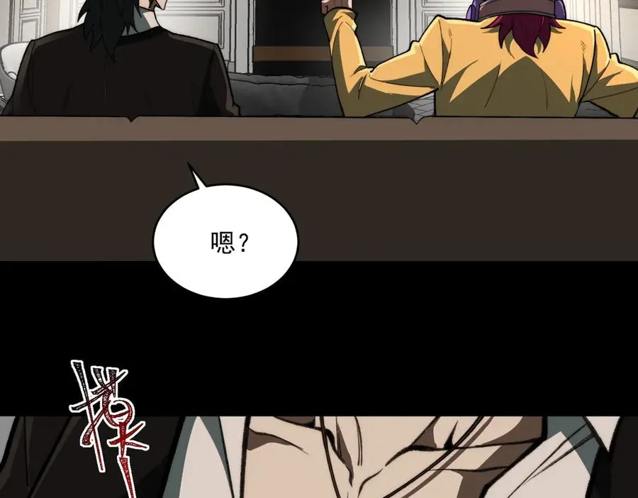 第80话 还得是她 第76页