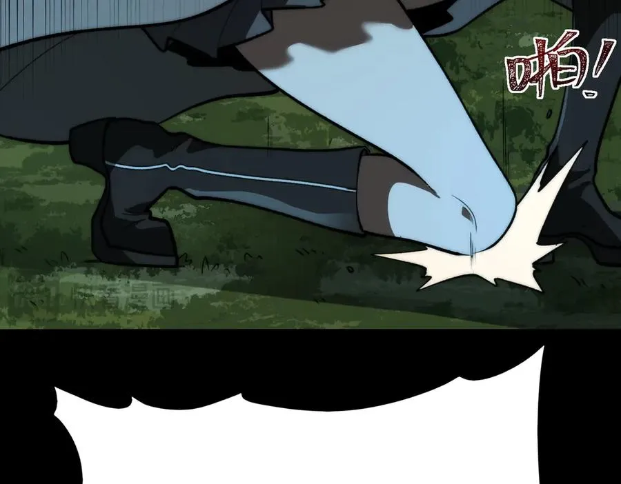 第81话 请和我结婚 第74页